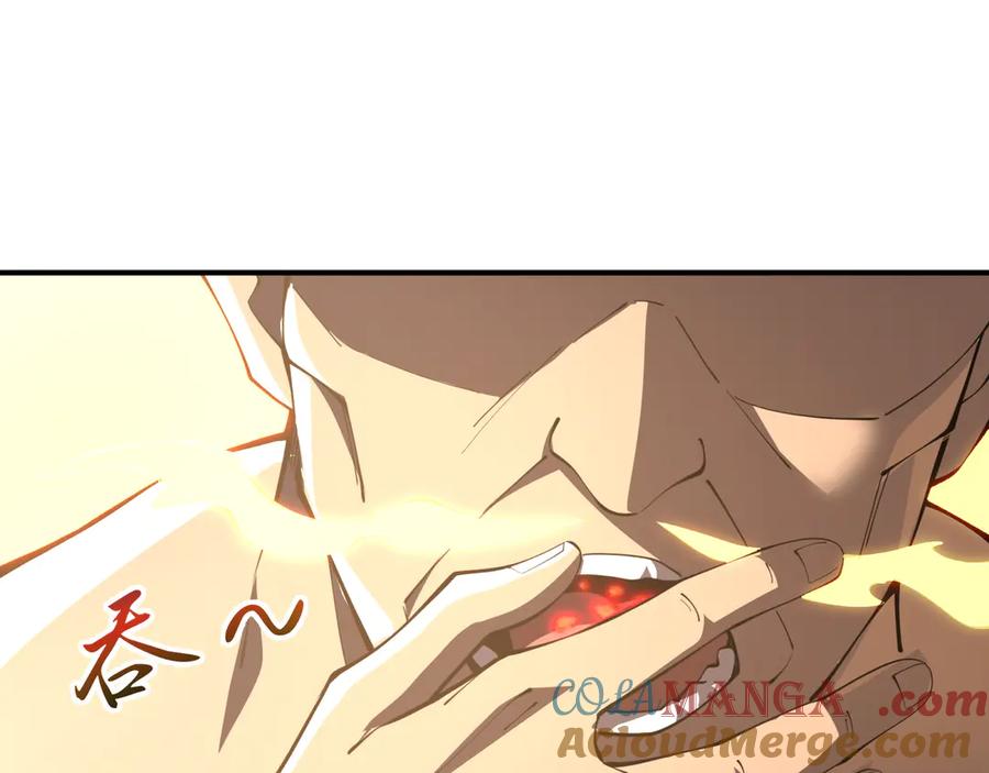 《我契约了我自己》第38话 阳炎 第61页