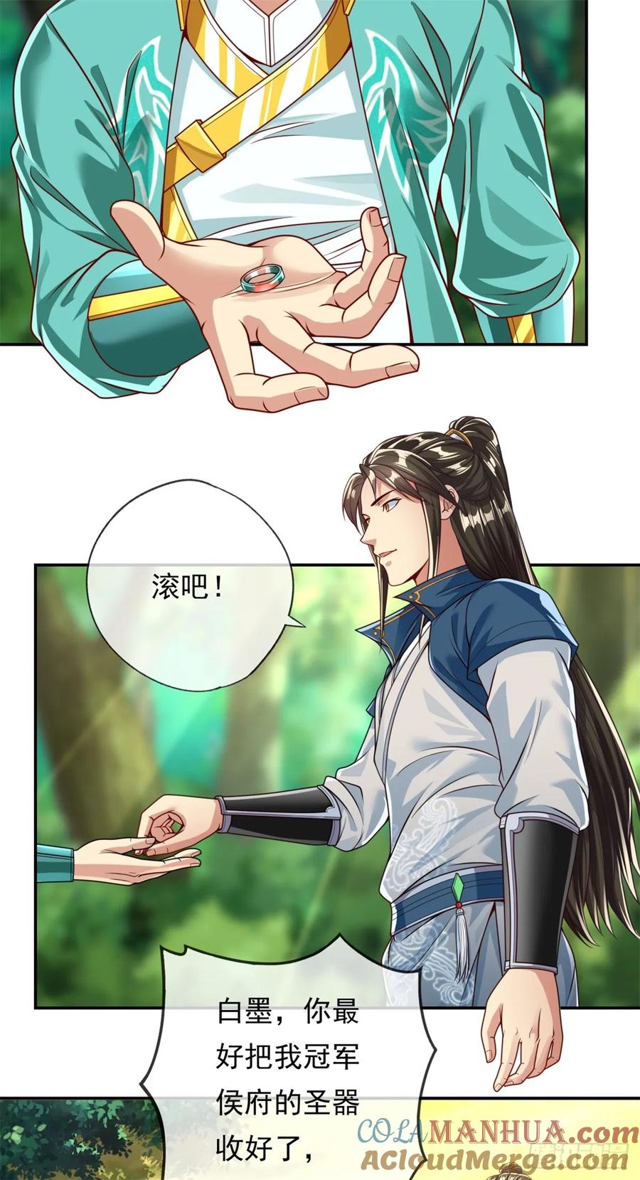 我可以无限顿悟 第42话 饶他一命 第19页