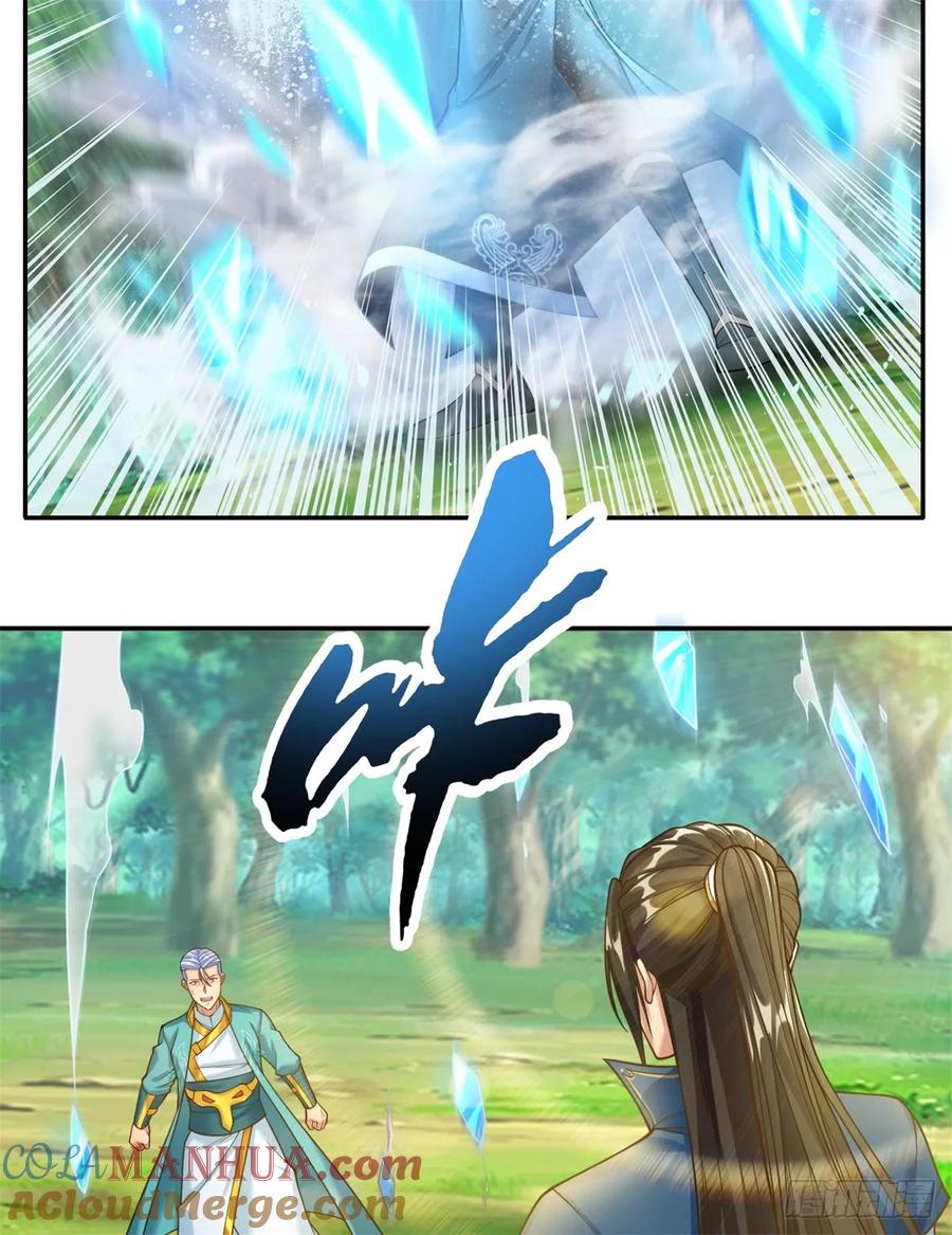 我可以无限顿悟 第42话 饶他一命 第5页