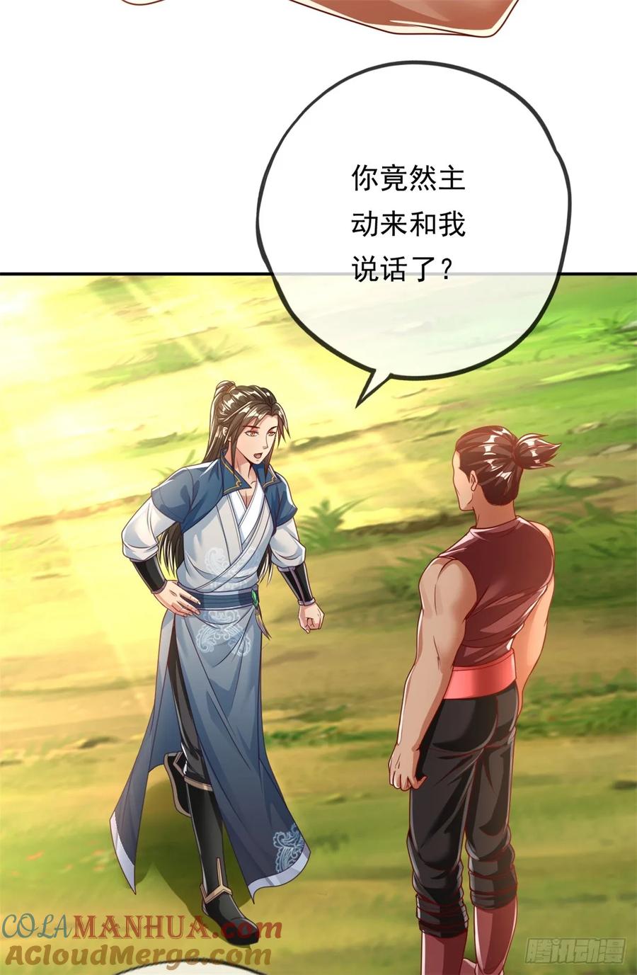我可以无限顿悟 第42话 饶他一命 第27页