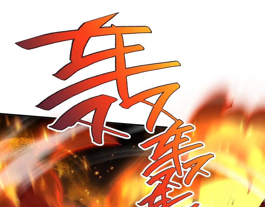 《我契约了我自己》第38话 阳炎 第44页