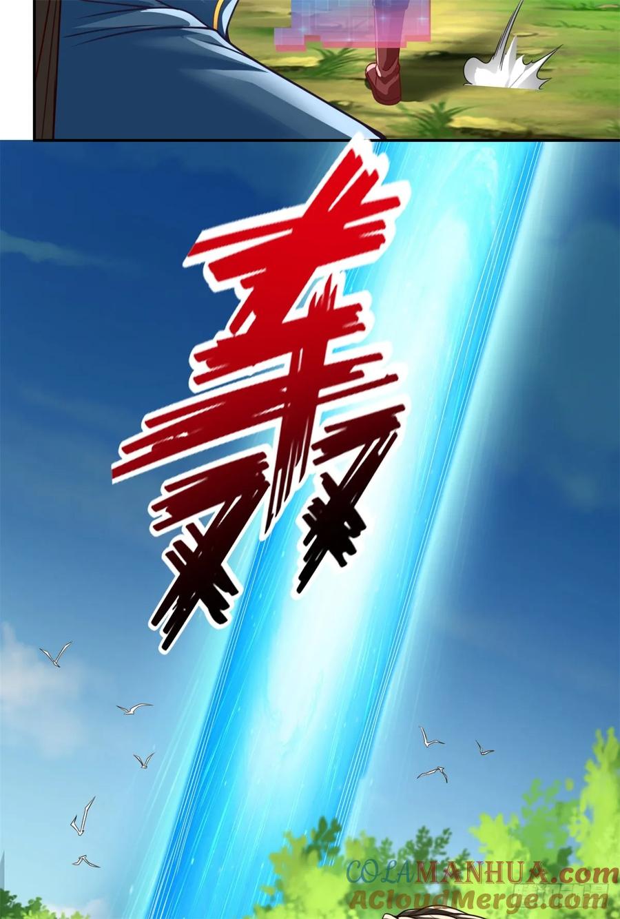 我可以无限顿悟 第43话 三大圣地 第5页