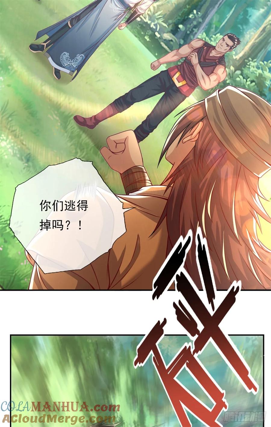 我可以无限顿悟 第43话 三大圣地 第27页