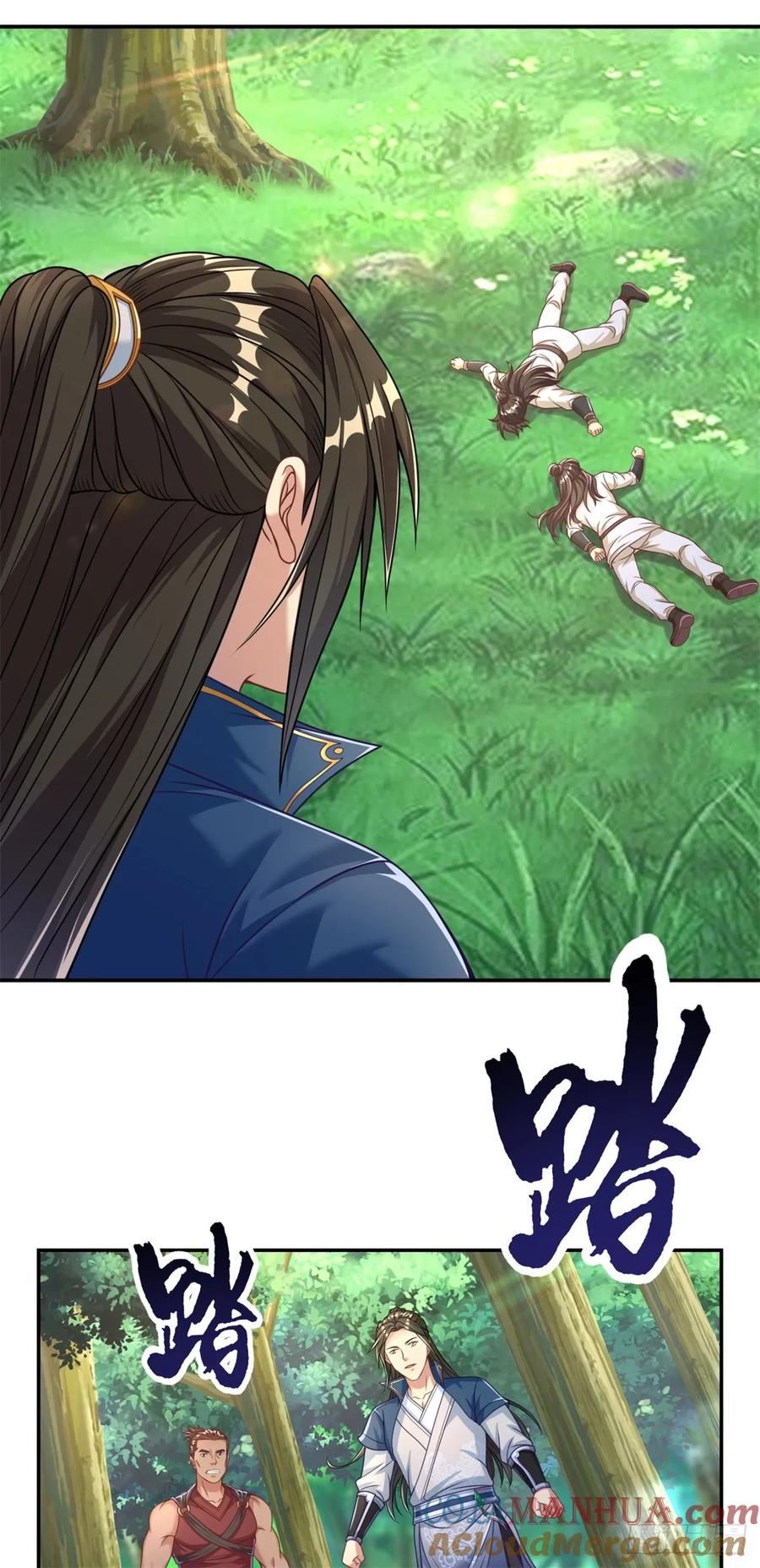 我可以无限顿悟 第43话 三大圣地 第9页