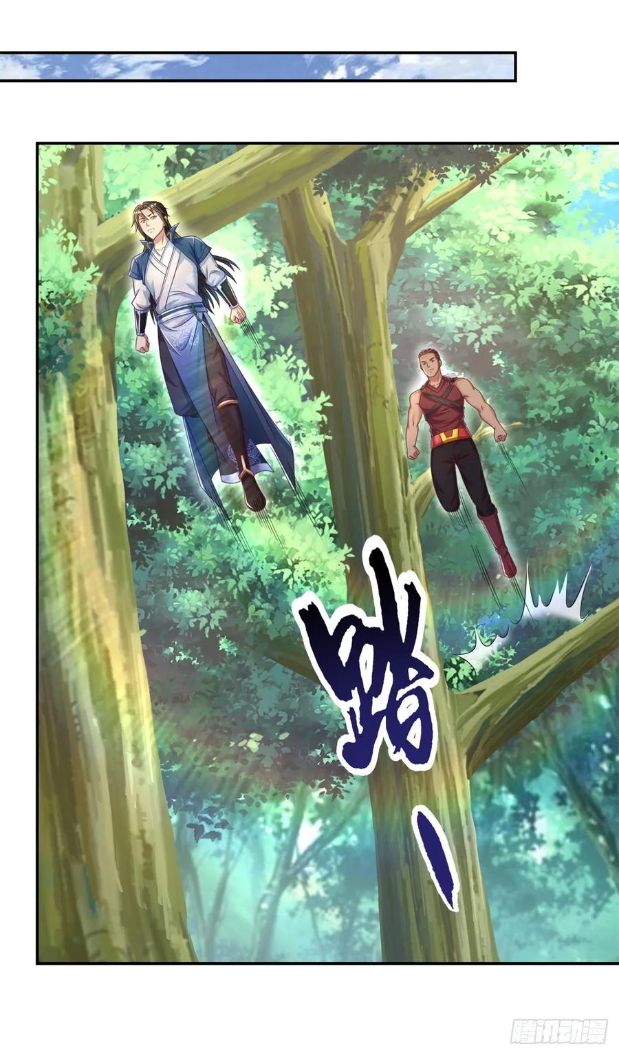 我可以无限顿悟 第43话 三大圣地 第8页
