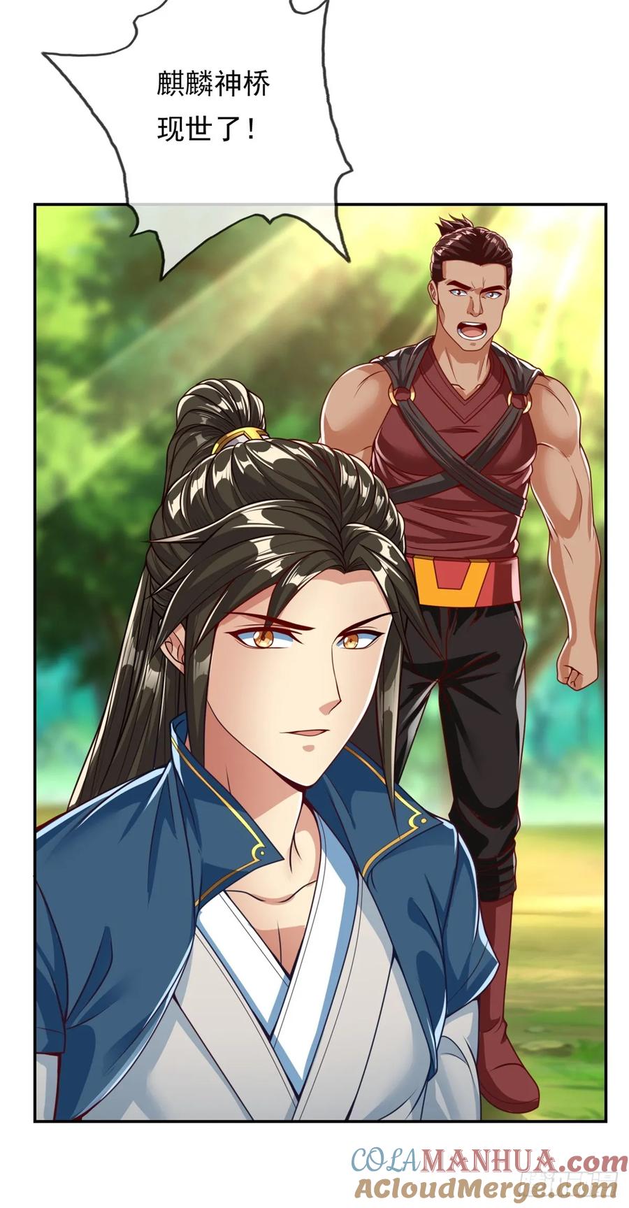 我可以无限顿悟 第43话 三大圣地 第7页
