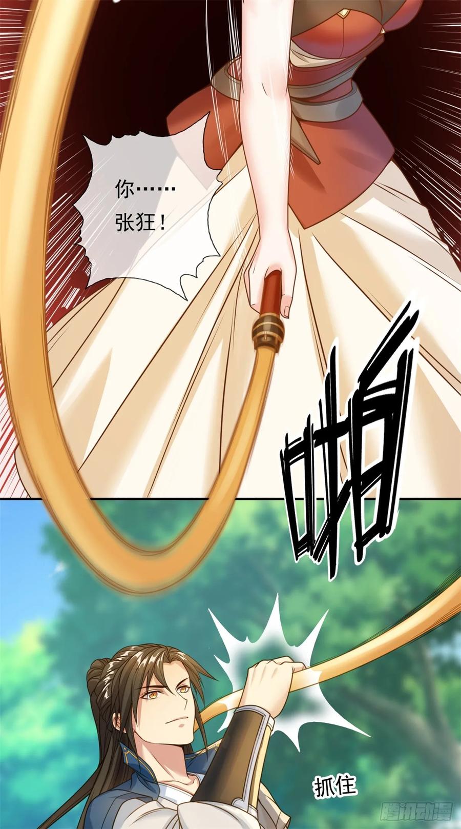 我可以无限顿悟 第44话 来此挑衅 第6页