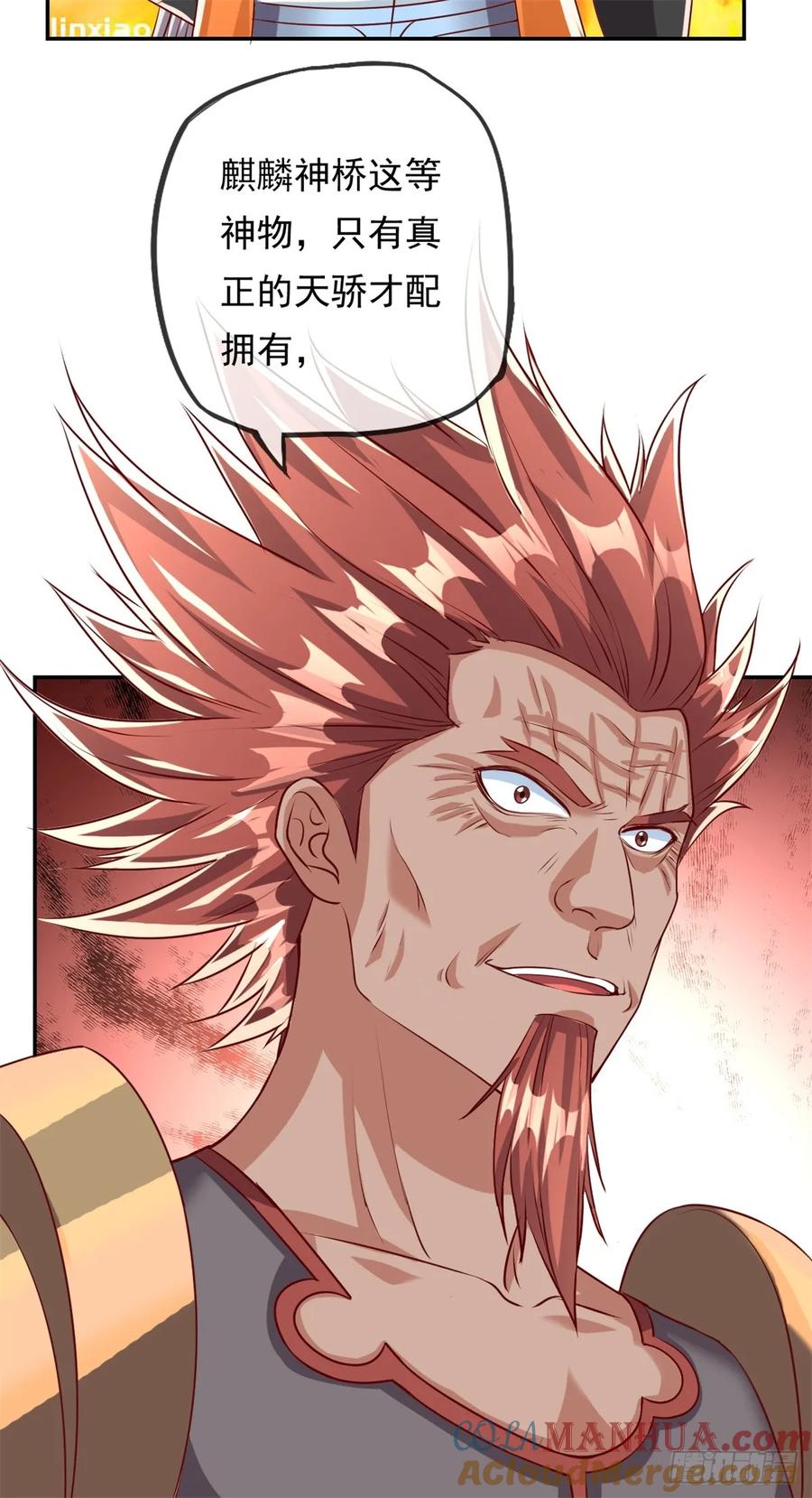 我可以无限顿悟 第44话 来此挑衅 第19页