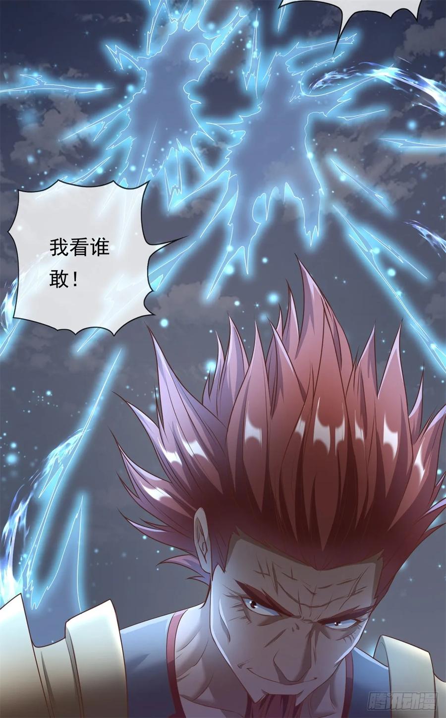我可以无限顿悟 第44话 来此挑衅 第22页