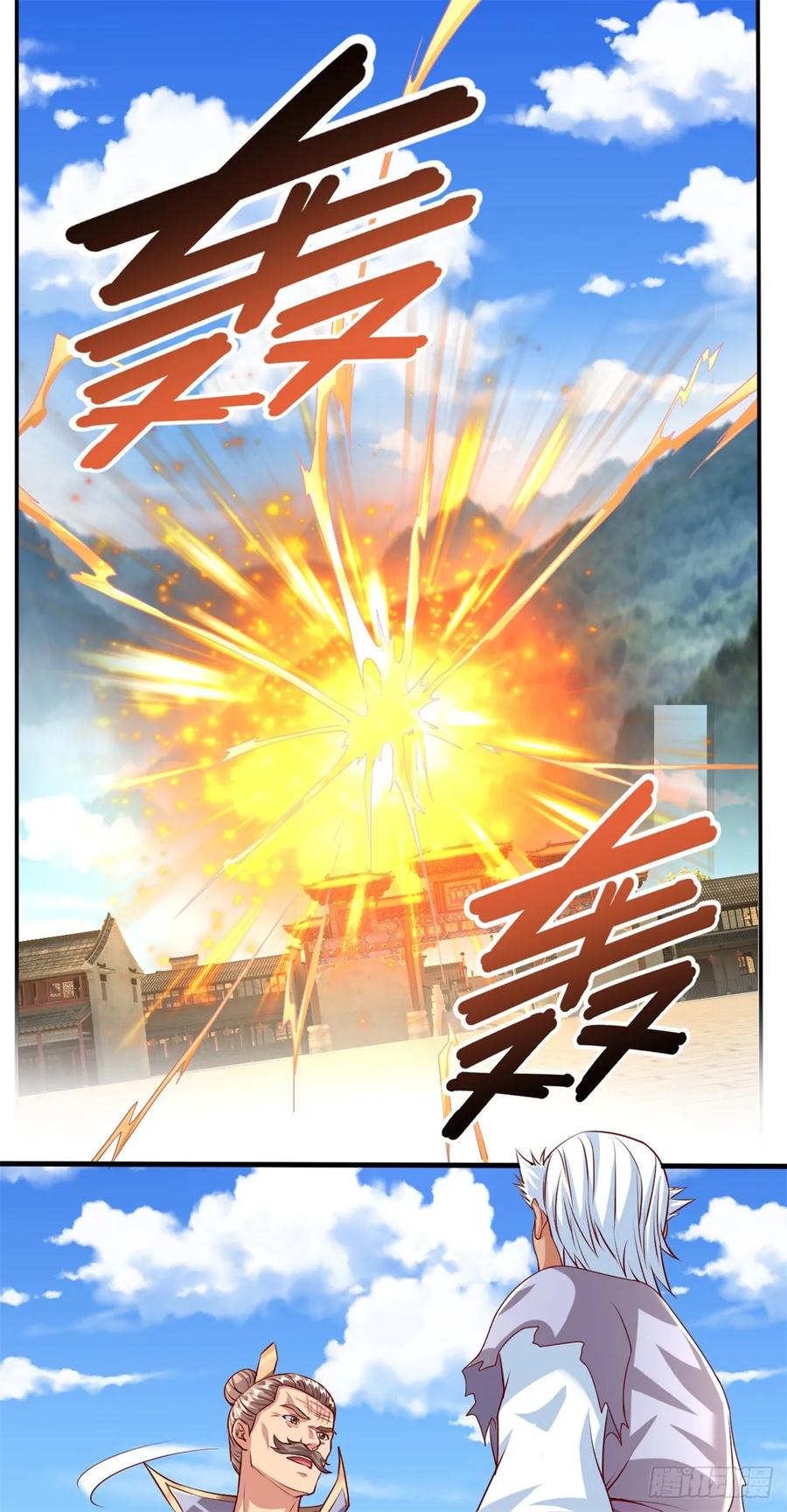 我可以无限顿悟 第44话 来此挑衅 第14页