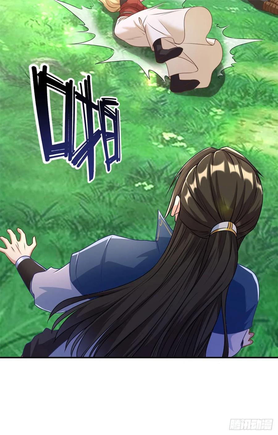 我可以无限顿悟 第45话 被打败了 第8页