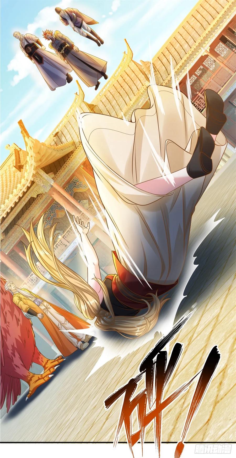 我可以无限顿悟 第45话 被打败了 第24页
