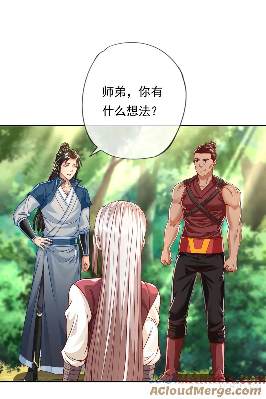我可以无限顿悟 第46话 战上一战 第21页