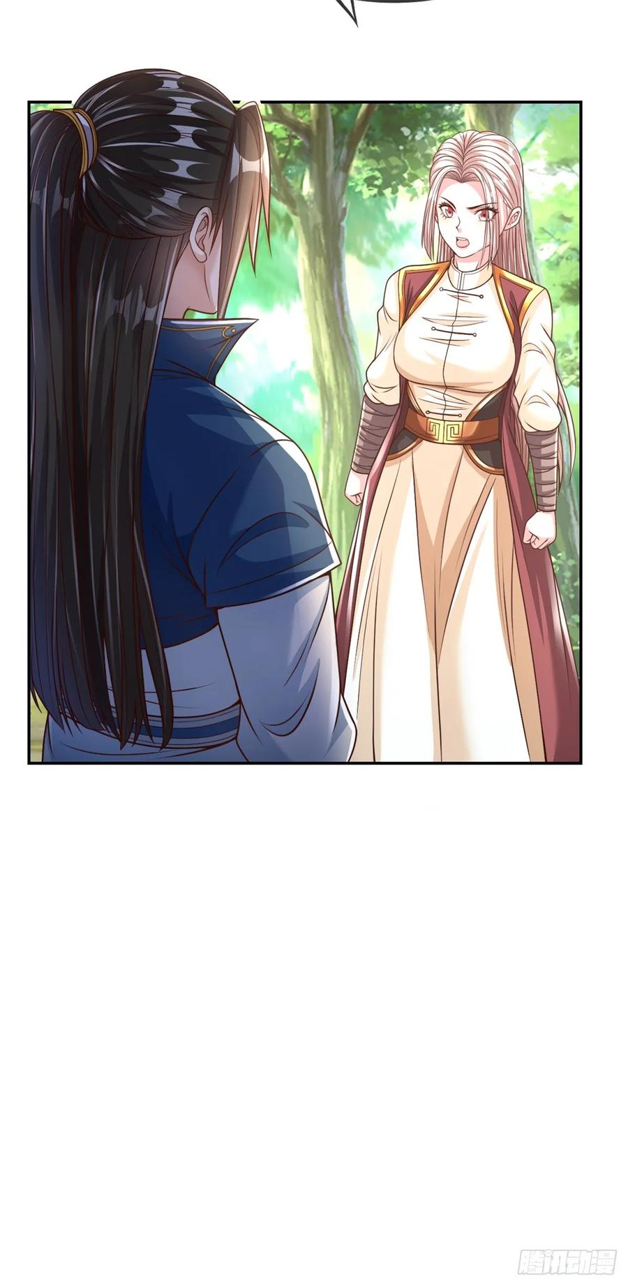 我可以无限顿悟 第46话 战上一战 第14页