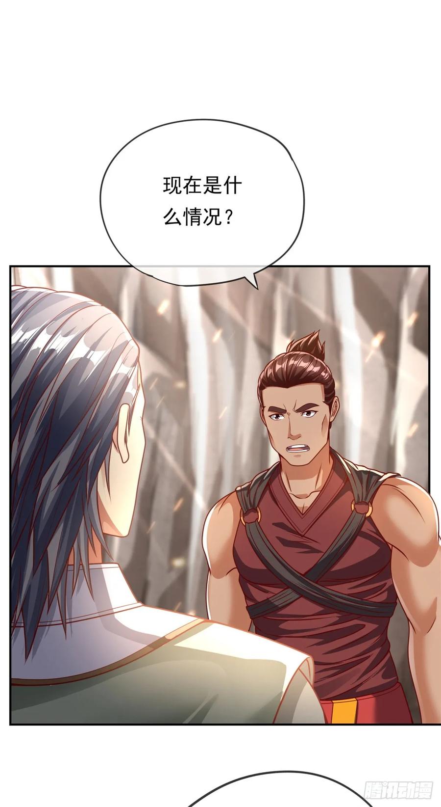 我可以无限顿悟 第47话 初生牛犊 第12页