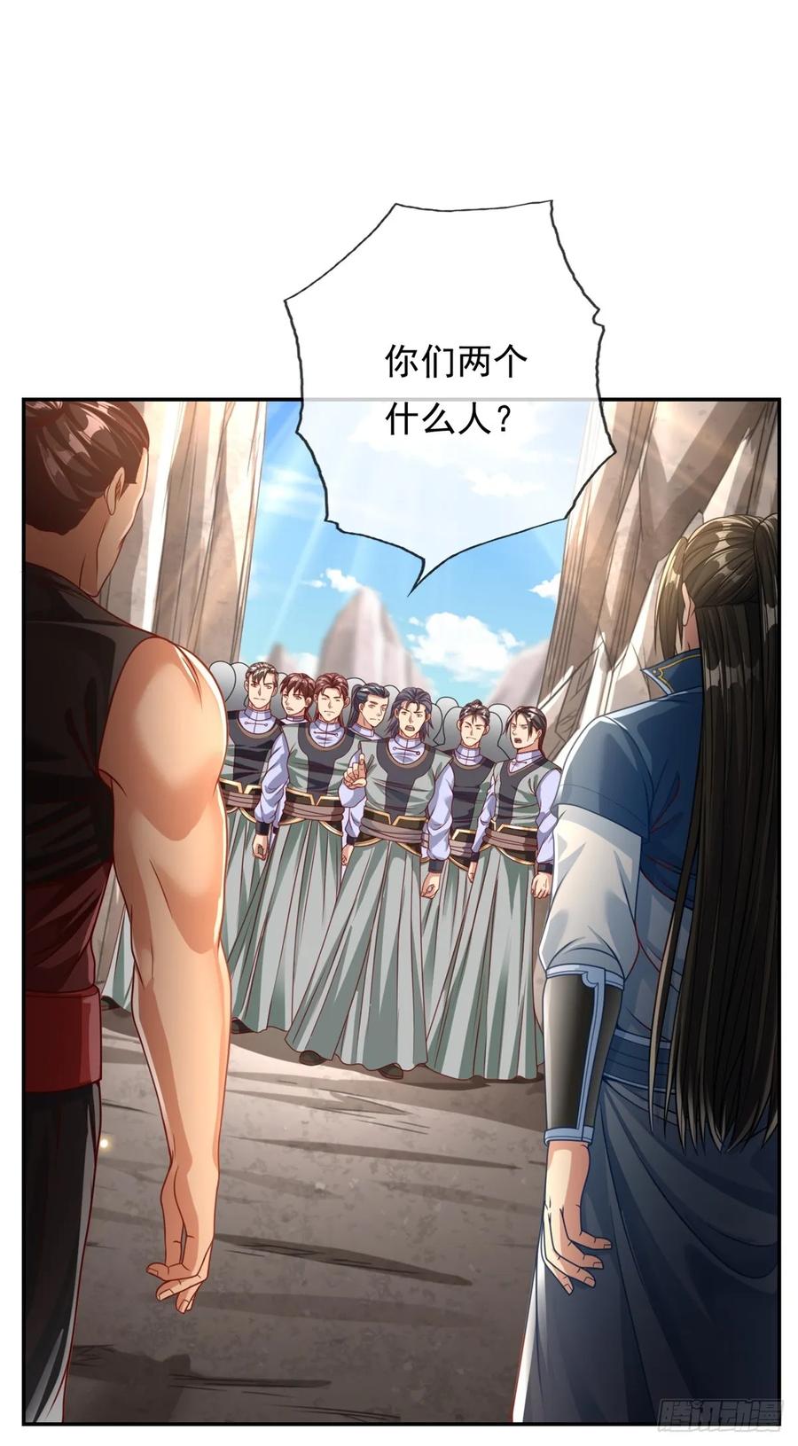 我可以无限顿悟 第47话 初生牛犊 第10页