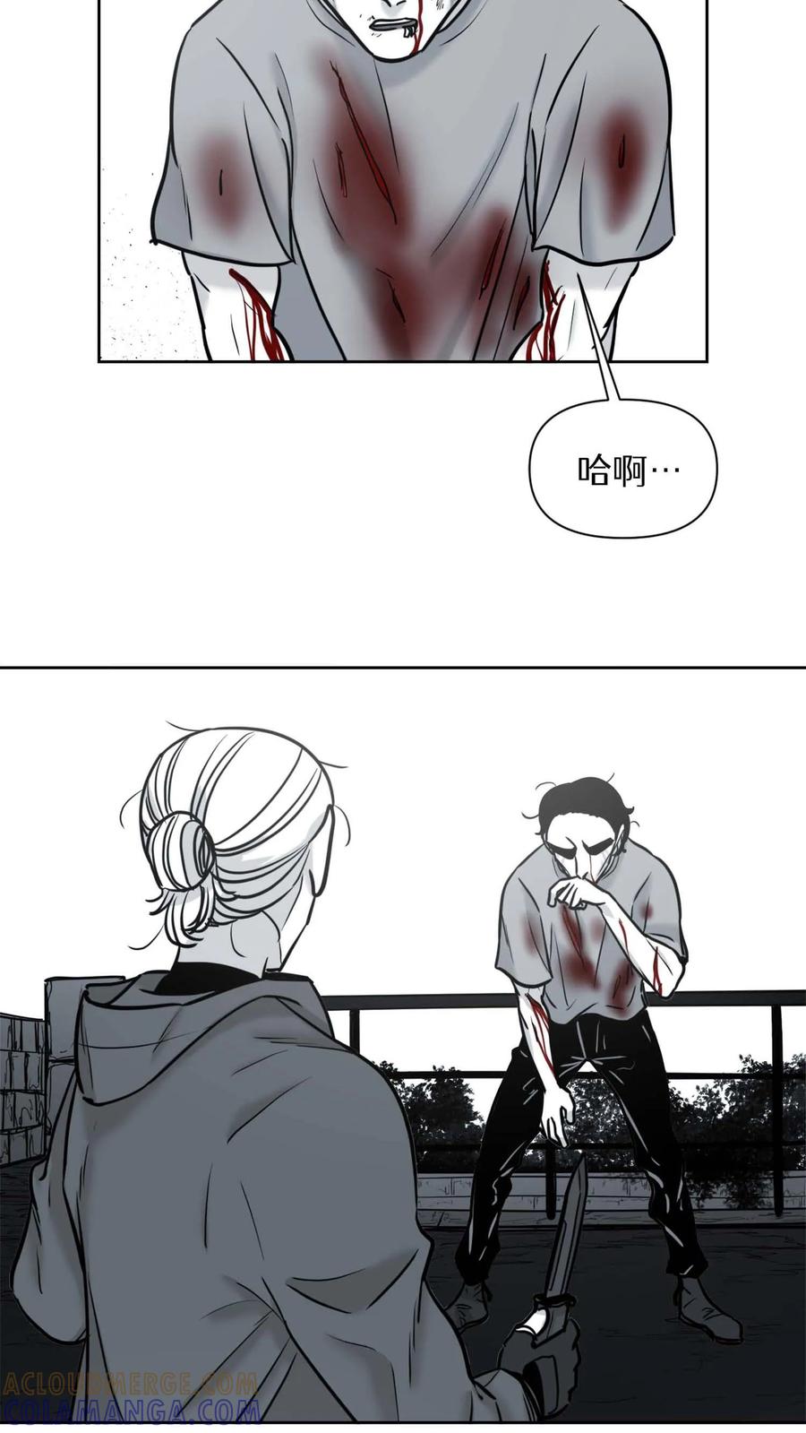 末世生存日记 第49话 第19页