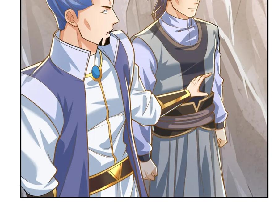 我可以无限顿悟 第48话 血性男儿 第69页