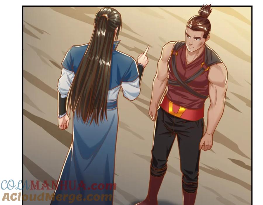 我可以无限顿悟 第48话 血性男儿 第31页
