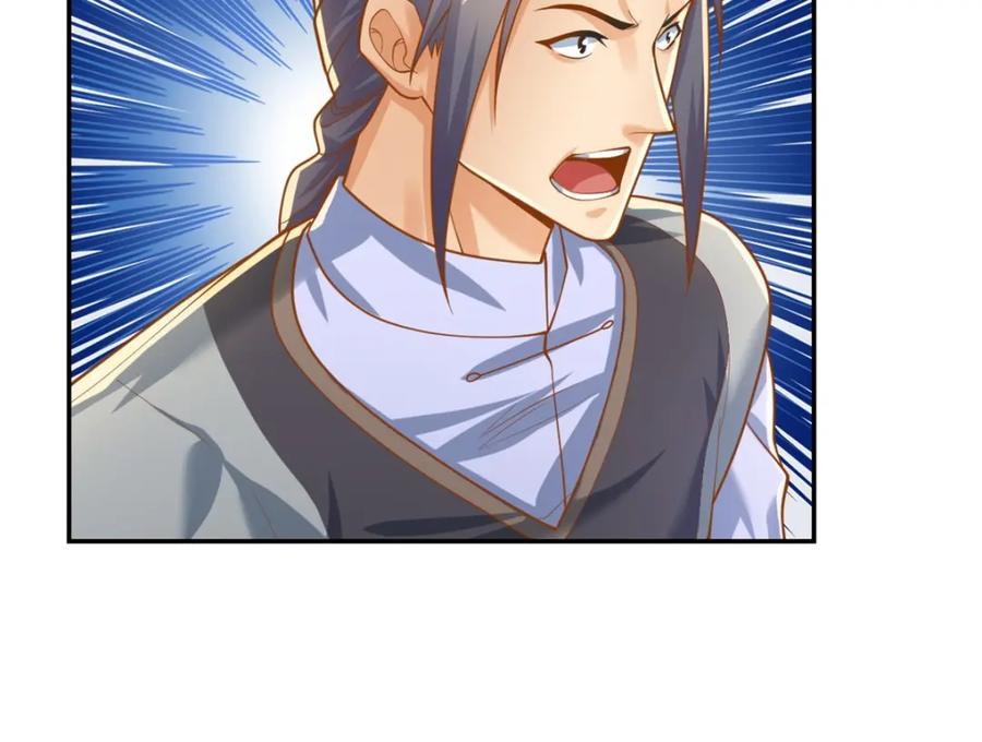 我可以无限顿悟 第48话 血性男儿 第39页