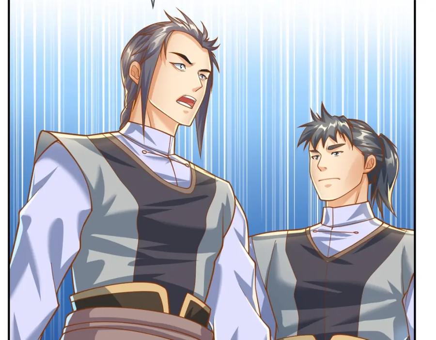 我可以无限顿悟 第48话 血性男儿 第36页