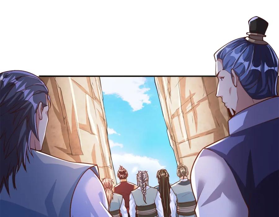 我可以无限顿悟 第48话 血性男儿 第74页