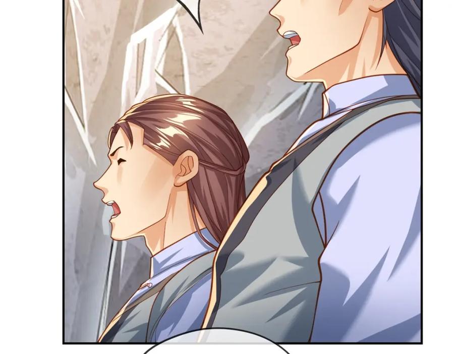 我可以无限顿悟 第48话 血性男儿 第17页
