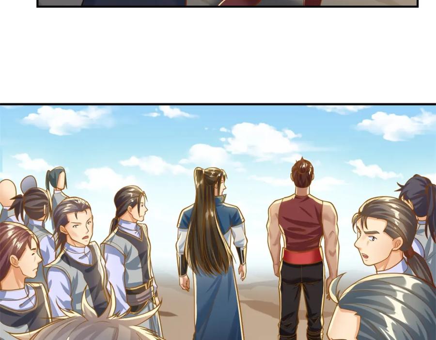 我可以无限顿悟 第48话 血性男儿 第32页