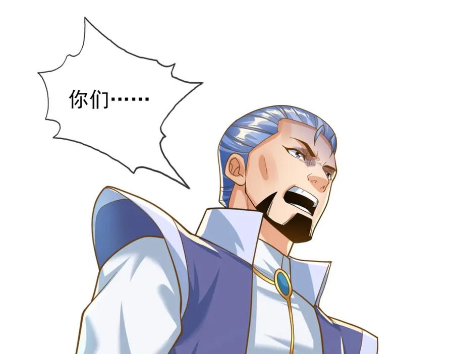 我可以无限顿悟 第48话 血性男儿 第51页