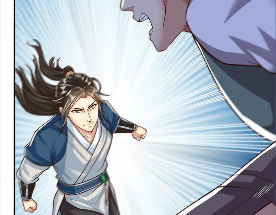 我可以无限顿悟 第49话 情况如何 第15页
