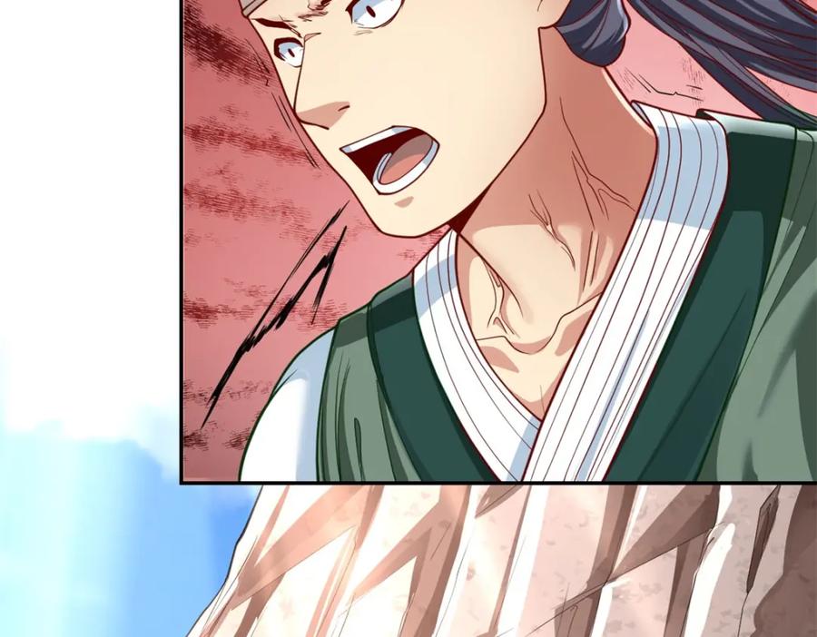 我可以无限顿悟 第49话 情况如何 第30页