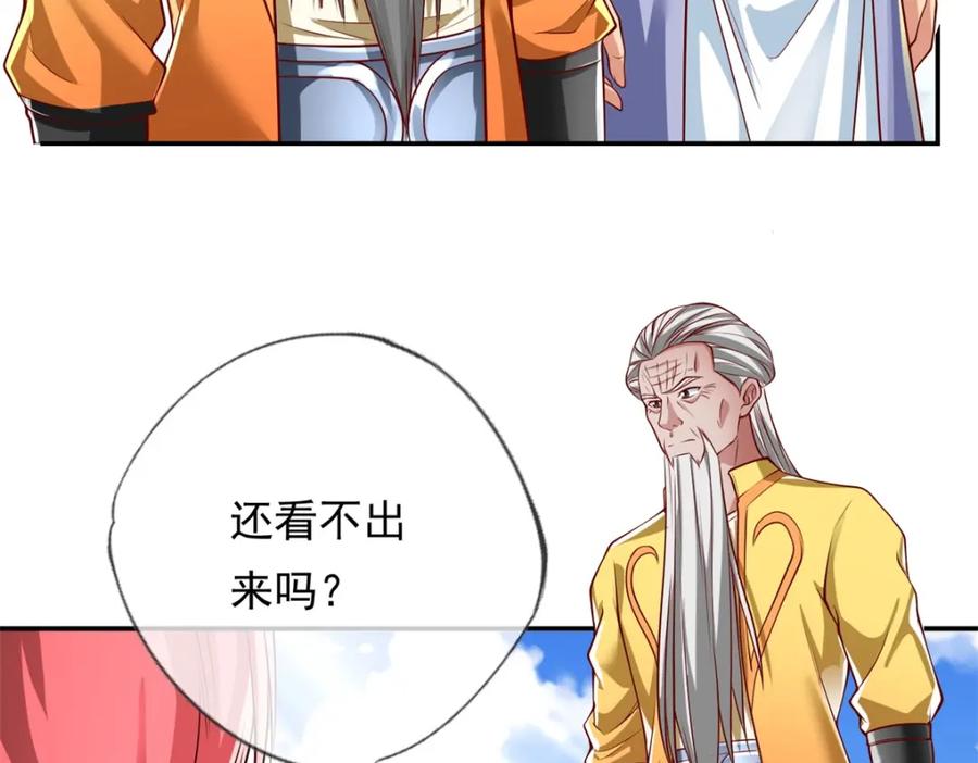 我可以无限顿悟 第49话 情况如何 第62页