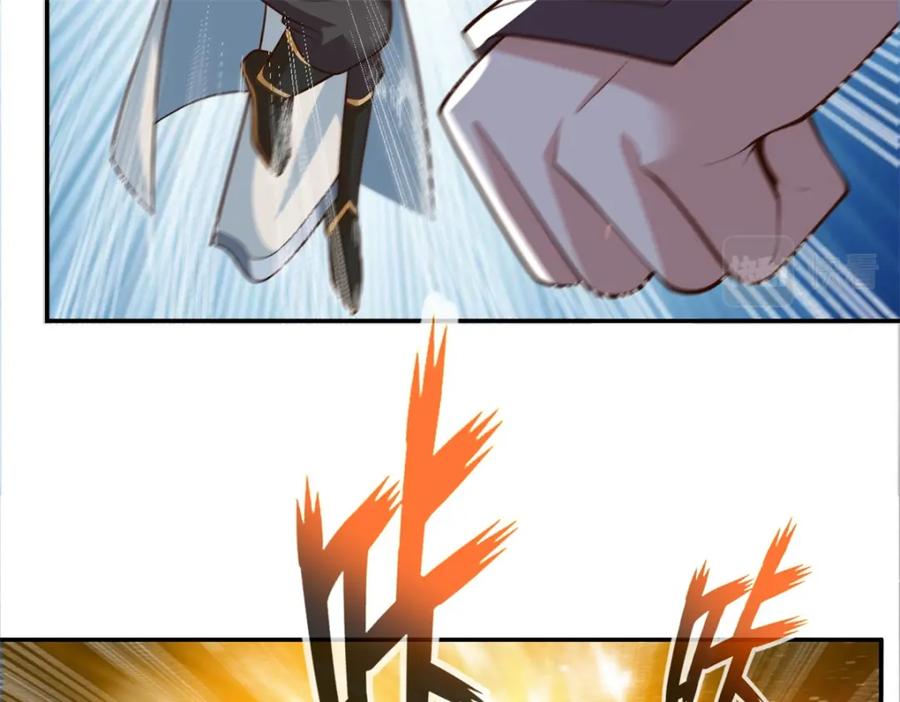 我可以无限顿悟 第49话 情况如何 第17页