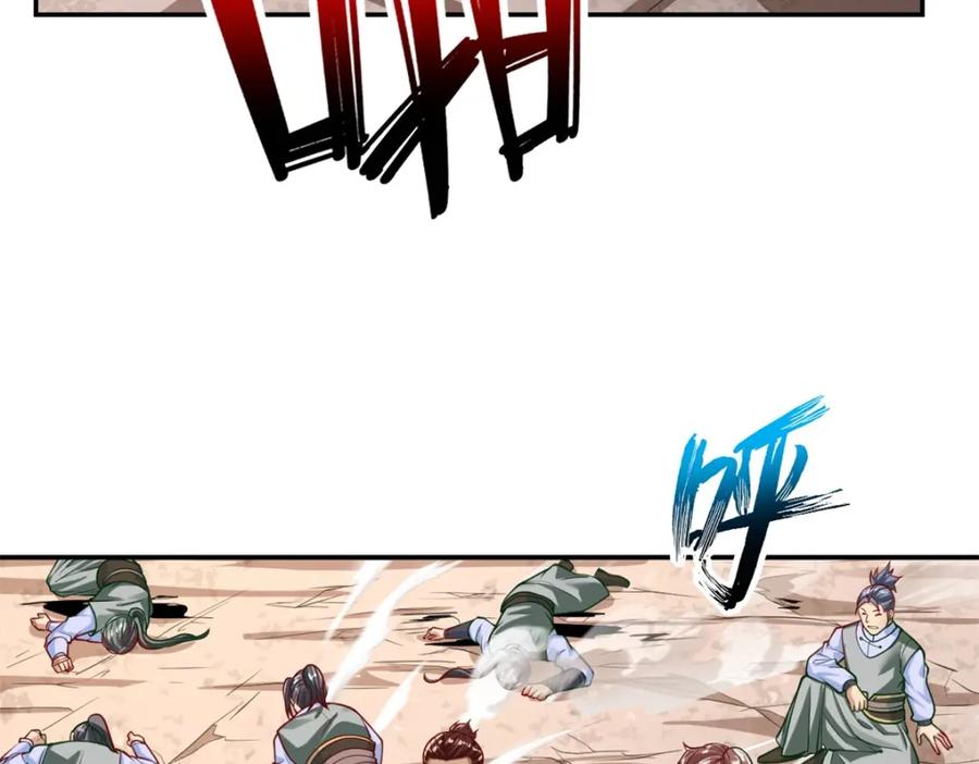 我可以无限顿悟 第49话 情况如何 第35页