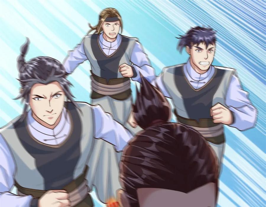 我可以无限顿悟 第49话 情况如何 第6页