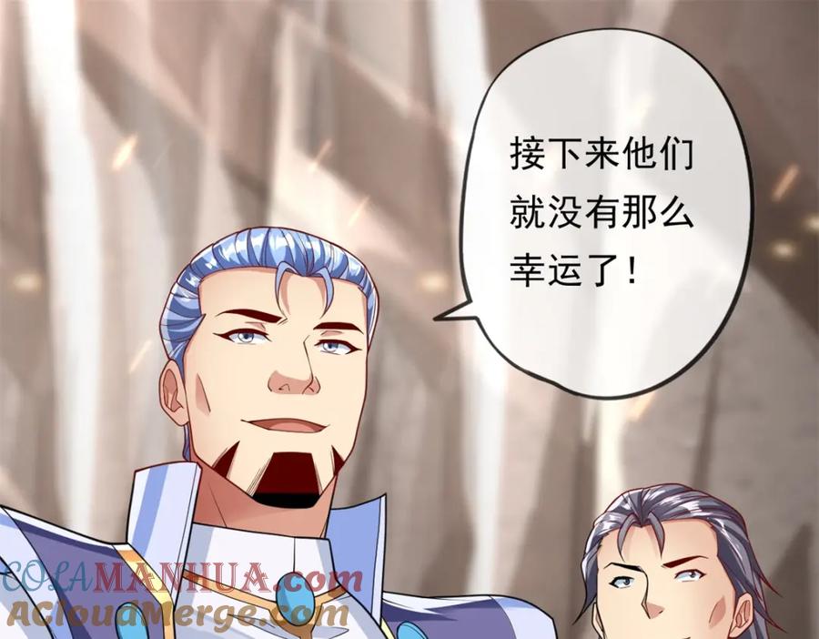我可以无限顿悟 第49话 情况如何 第55页