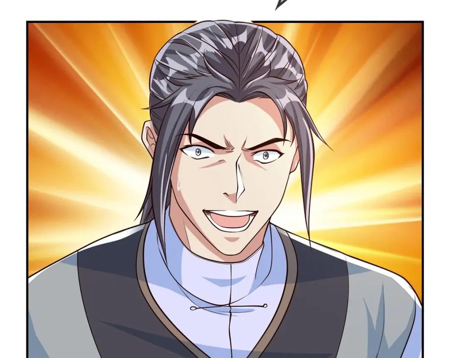 我可以无限顿悟 第50话 可笑至极 第39页