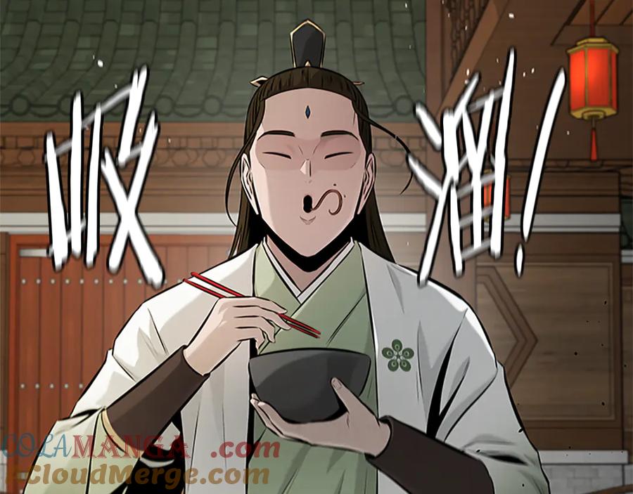 月影剑帝 第51话 声名远播 第37页