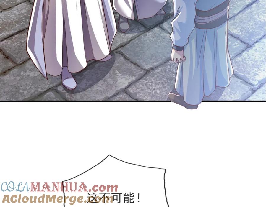 我可以无限顿悟 第50话 可笑至极 第52页