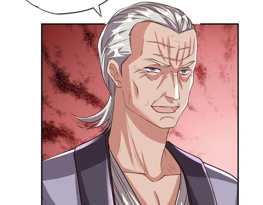 我可以无限顿悟 第50话 可笑至极 第26页