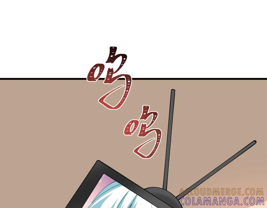 全球诡异时代 第516话 扶桑篇-表里世界！ 第33页