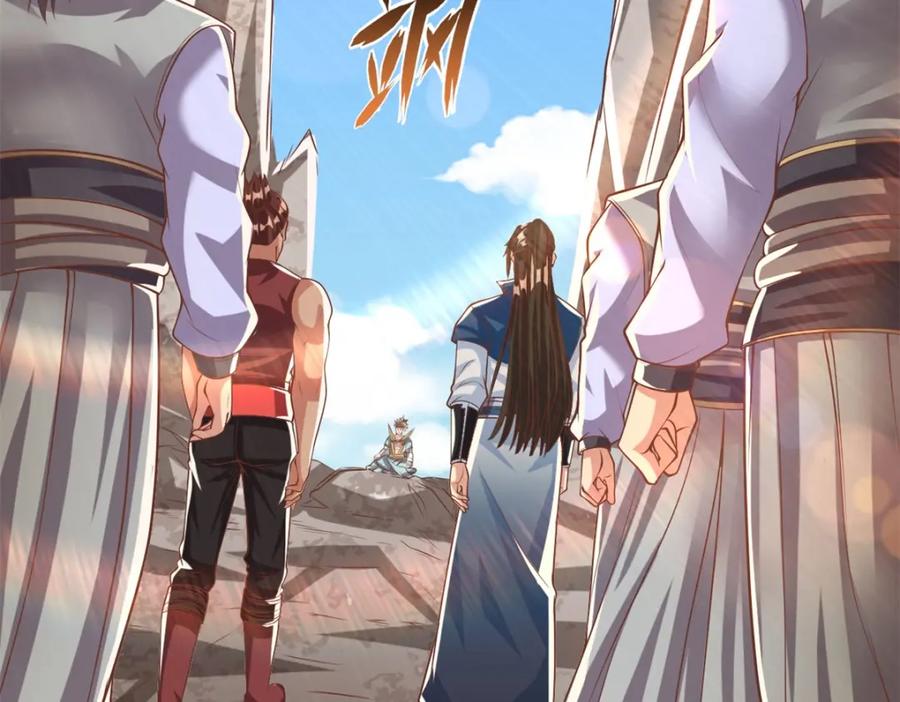 我可以无限顿悟 第51话 口气不小 第18页