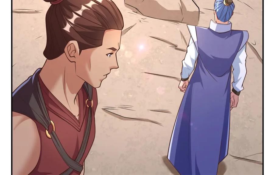我可以无限顿悟 第51话 口气不小 第42页