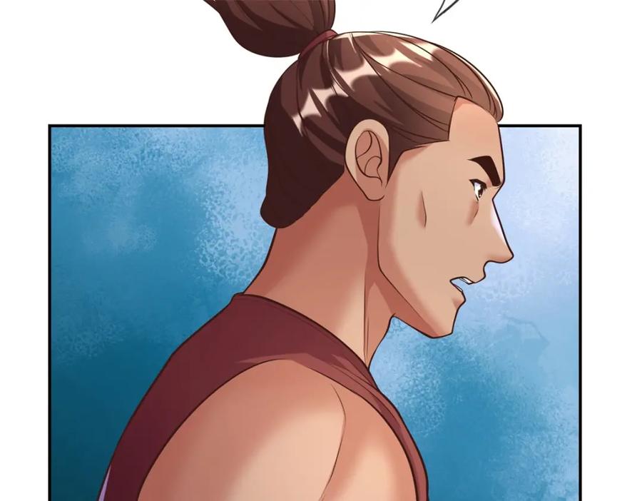 我可以无限顿悟 第51话 口气不小 第23页