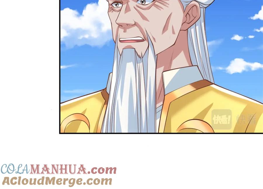 我可以无限顿悟 第51话 口气不小 第16页