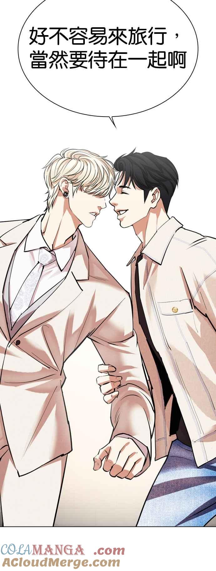看脸时代 [第532话] 釜山 [02] 第29页