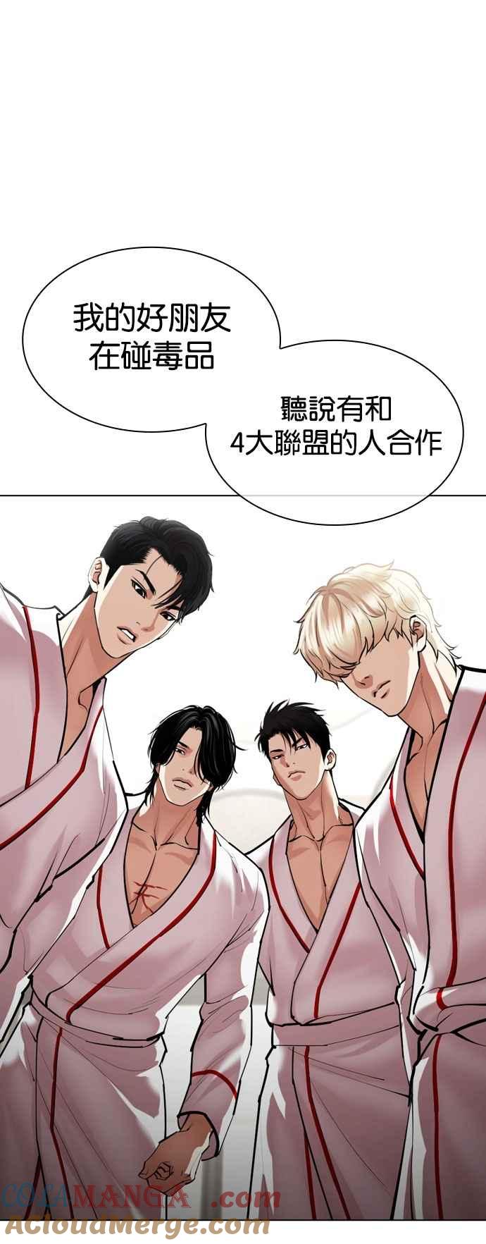 看脸时代 [第532话] 釜山 [02] 第73页
