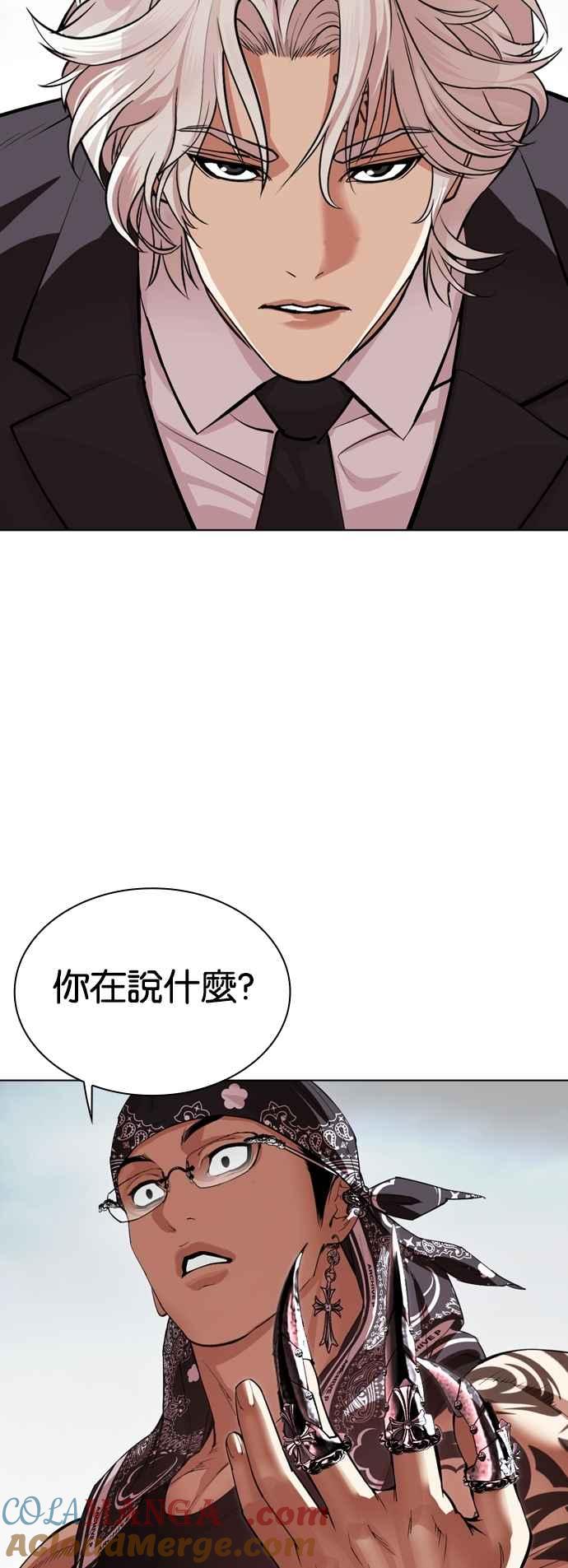 看脸时代 [第536话] 釜山 [06] 第65页