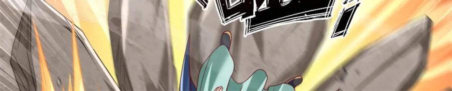 我可以无限顿悟 第52话 受这侮辱 第48页