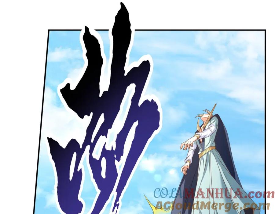 我可以无限顿悟 第52话 受这侮辱 第64页